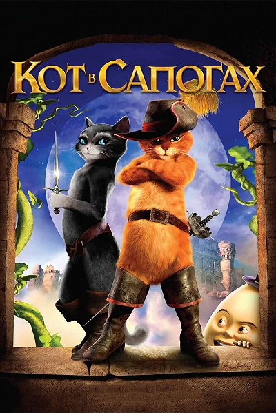 фон