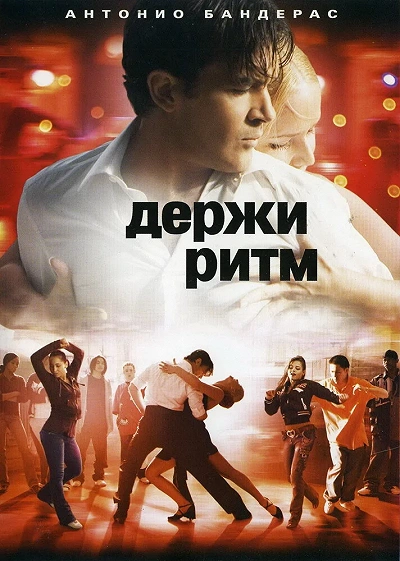 фон