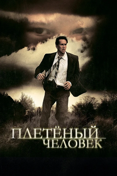 фон