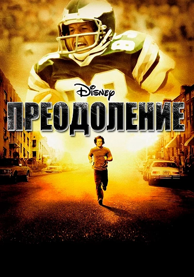 фон