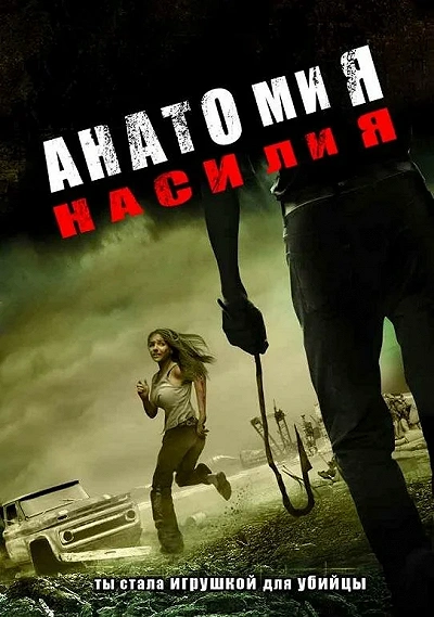 фон