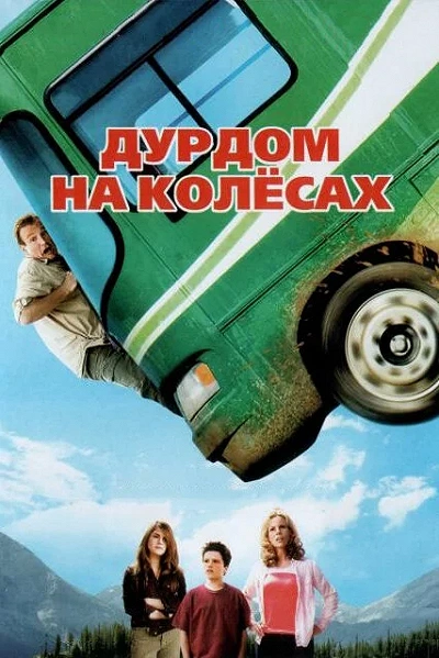 фон