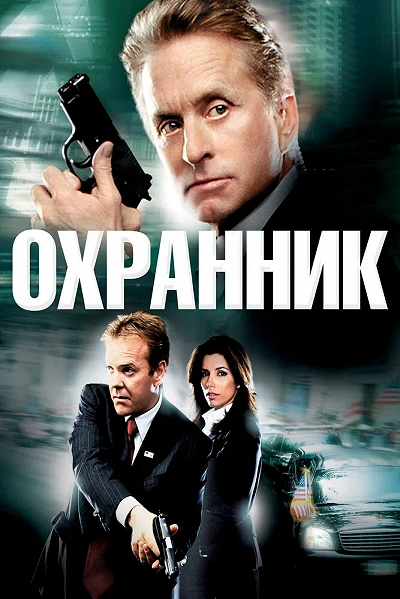 фон