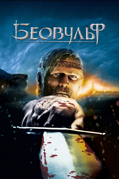 фон