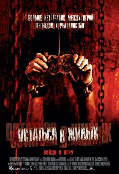 фон