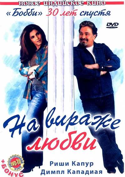 фон