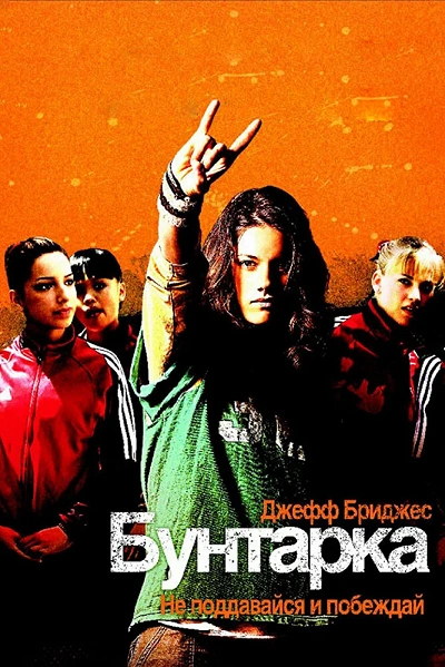 фон