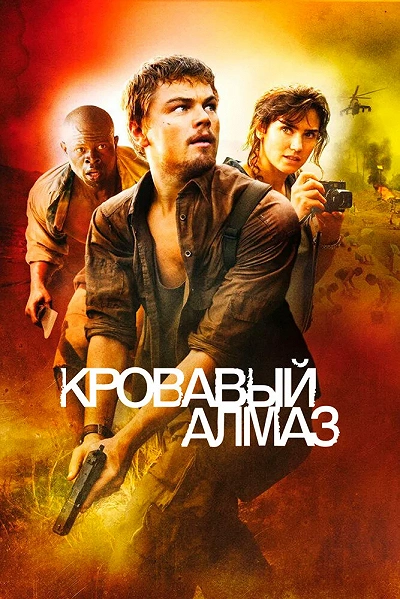 фон