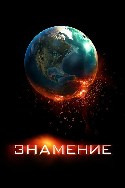 фон