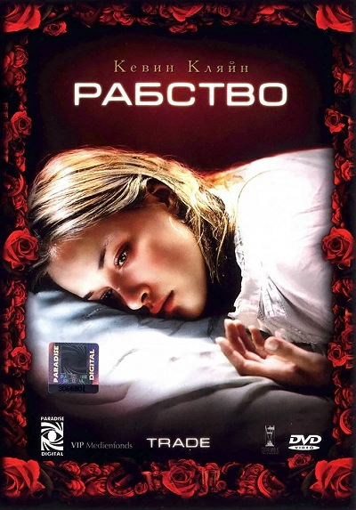 фон