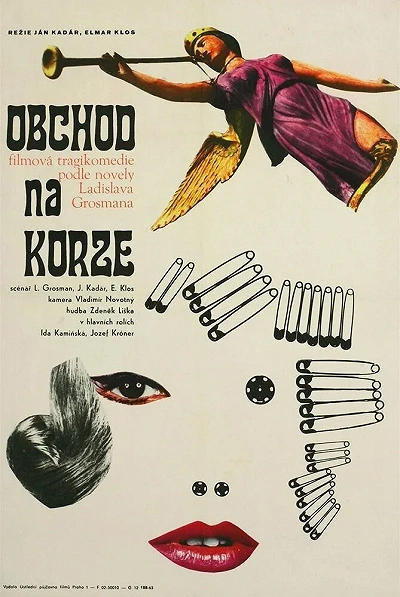 фон
