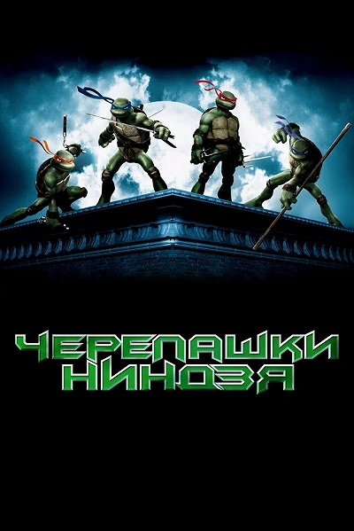 фон