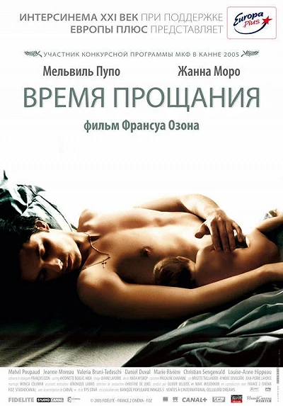 фон