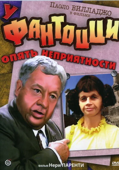 фон