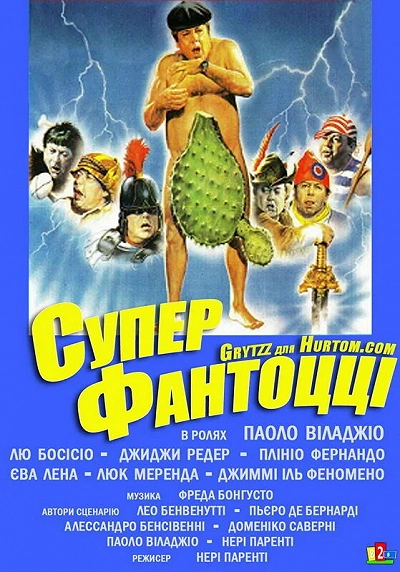 фон