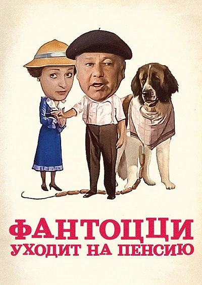 фон