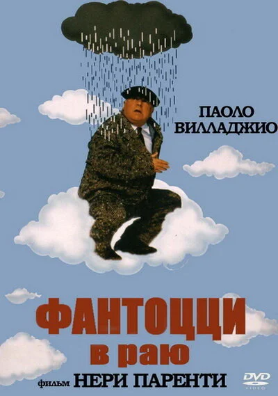 фон