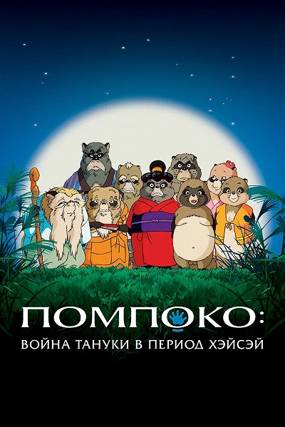 фон