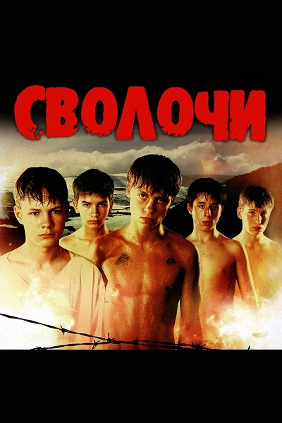 фон