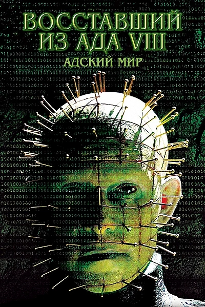 фон
