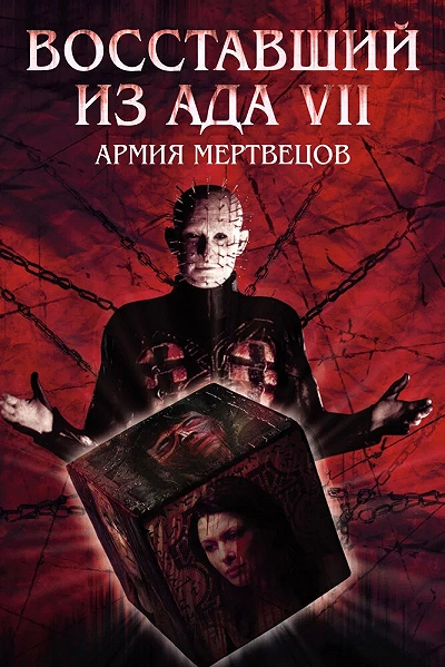 фон