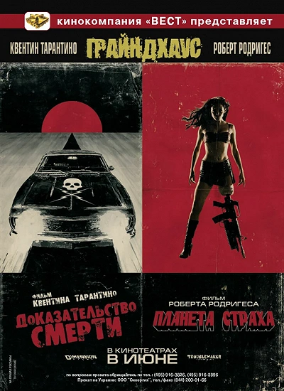 фон