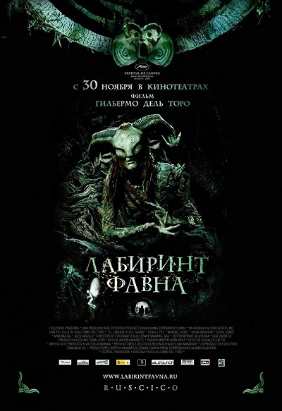 фон