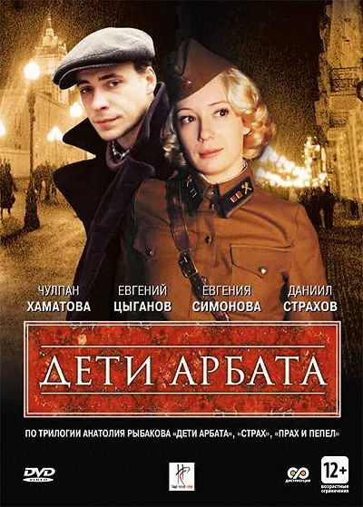 фон