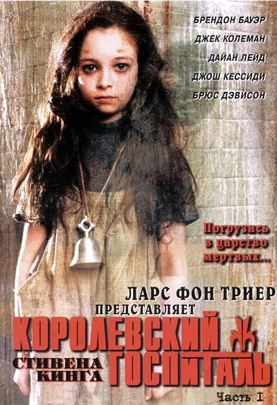 фон