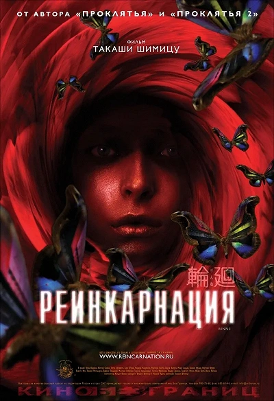 фон