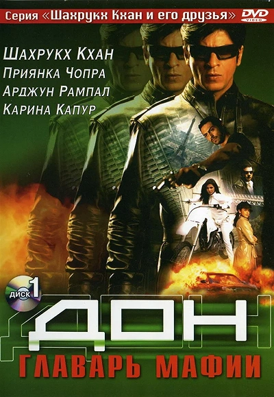 фон