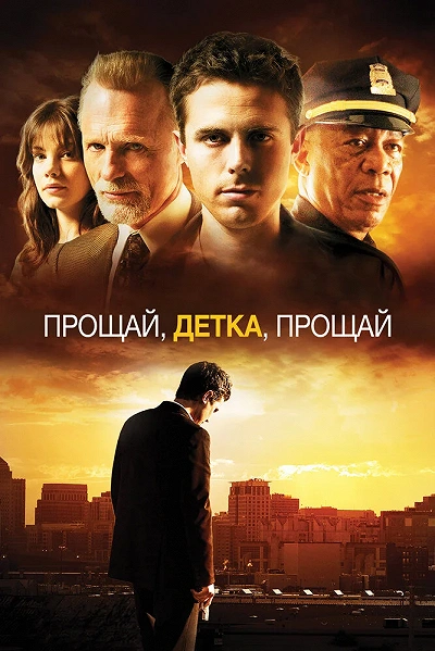 фон