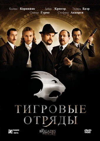 фон