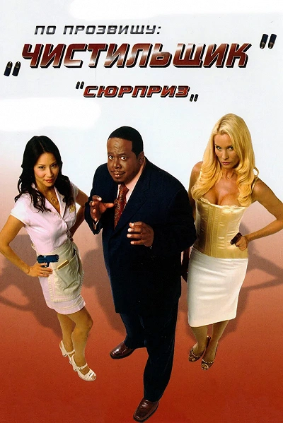фон