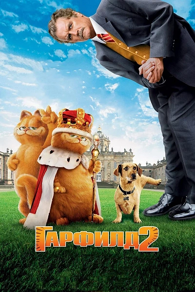 фон