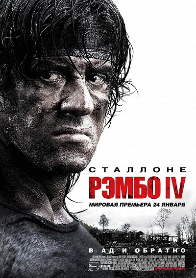 фон