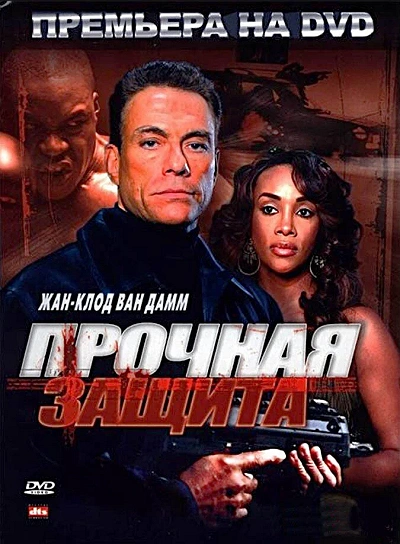 фон