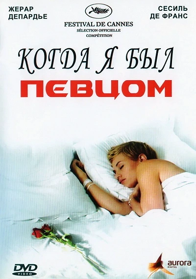 фон