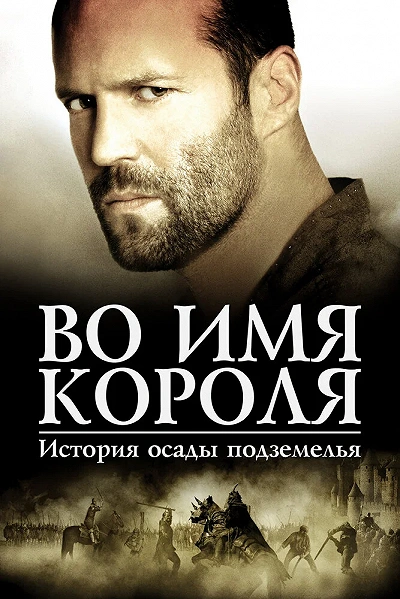 фон