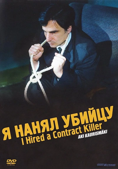 фон