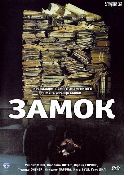 фон