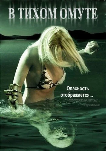 фон