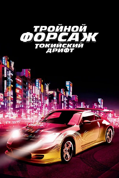 фон