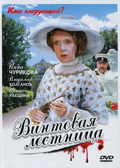 фон