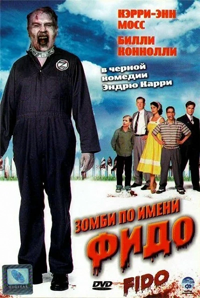 фон