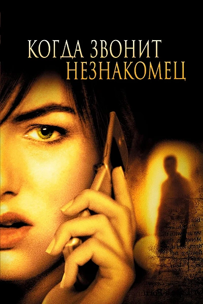 фон
