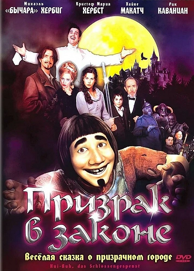 фон