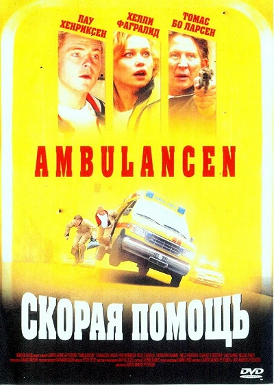 фон