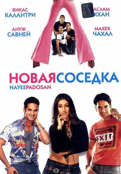 фон