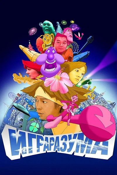фон